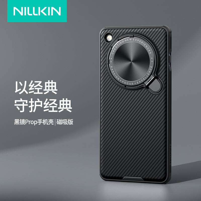 Nillkin Nillkin เหมาะสําหรับ OPPO Find X8 Pro เคสป้องกันกระจกสีดําฝาครอบเลนส์เคสโทรศัพท์