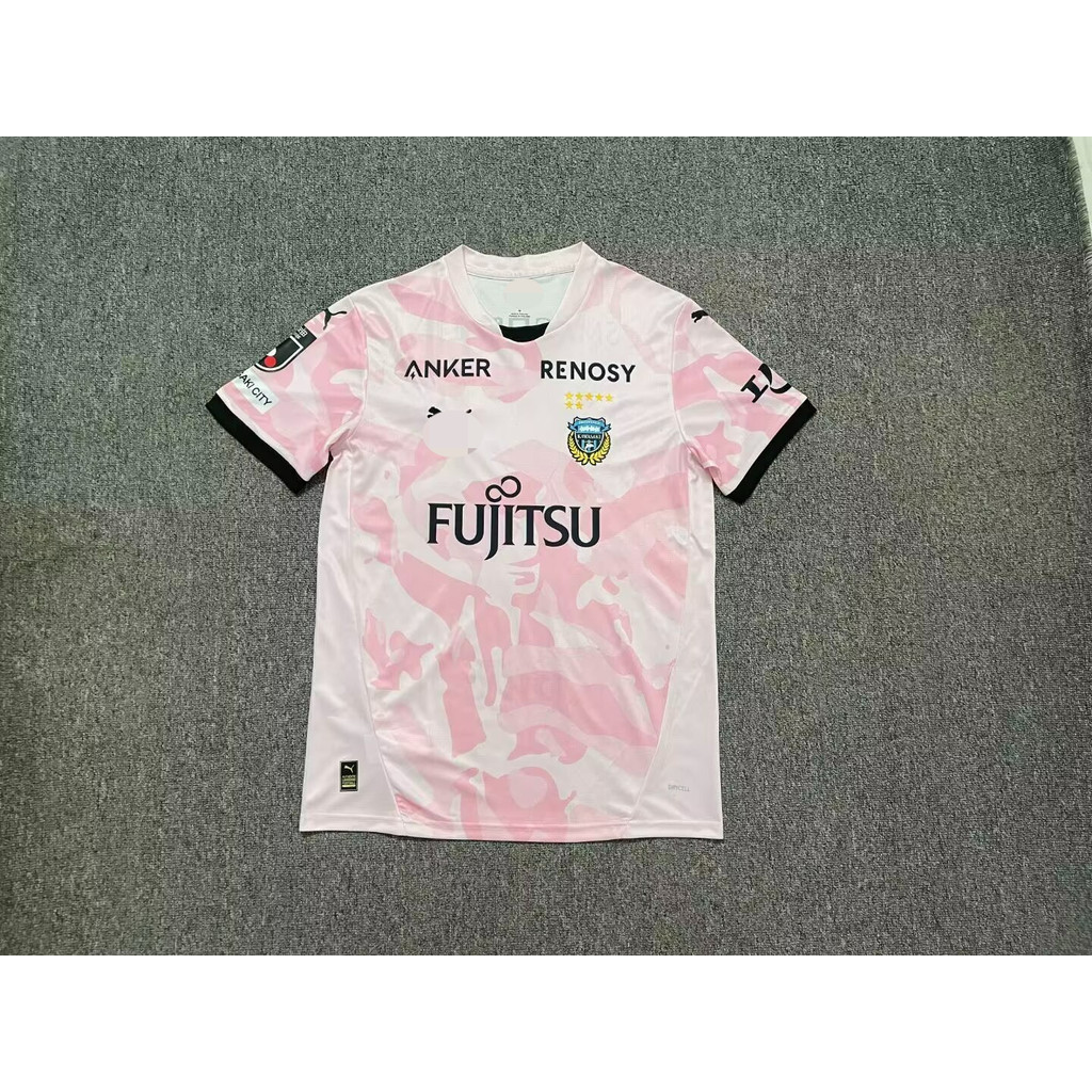 พัดลมเวอร์ชั่นใหม่ 26-27 Kawasaki Maeichi Away-4XL