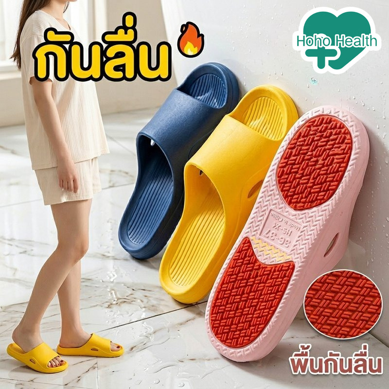 รองเท้าแตะกันลื่น นุ่มสบาย กันลื่นสูง สำหรับผู้สูงอายุ หญิงตั้งครรภ์ ใช้ในบ้าน ห้องน้ำ หลายสี