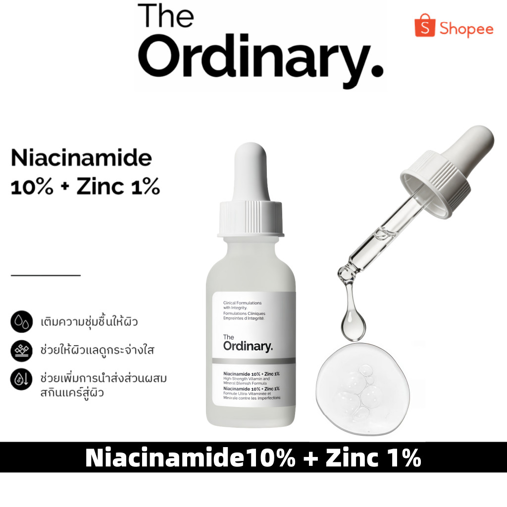 The Ordinary Niacinamide 10% + Zinc 1% 30/60ml เซรั่มลดสิว กระชับรูขุมขน ลดความมัน ผิวเรียบเนียน กระจ่างใส สุขภาพดี