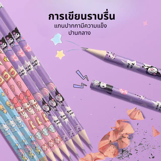 ดินสอ2B ยกกล่อง 30 แท่ง ดินสอดำ ไส้ไม่หัก กบเหลาดินสอ คุณภาพดี นักเรียน อุปกรณ์สำนักงาน พร้อมส่ง ของขวัญ เขียนลื่น