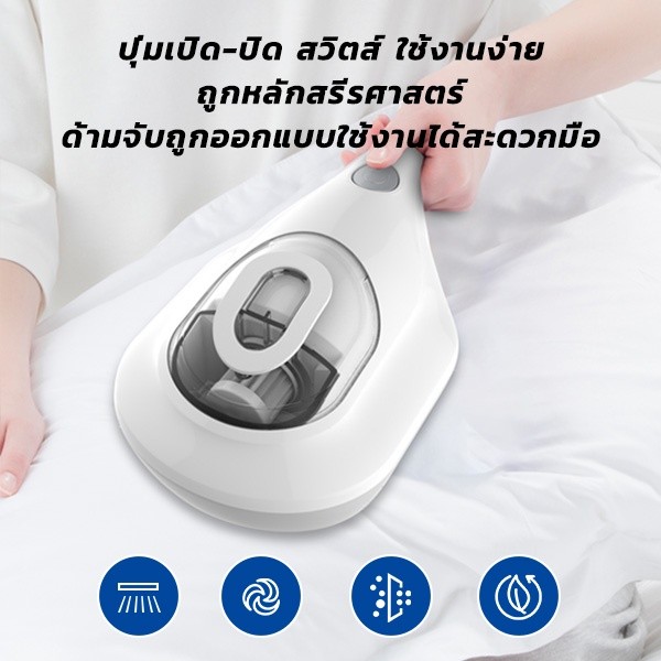 [สินค้าใหม่] 16Kpa  dust  mite vaccum cleaner  BD360