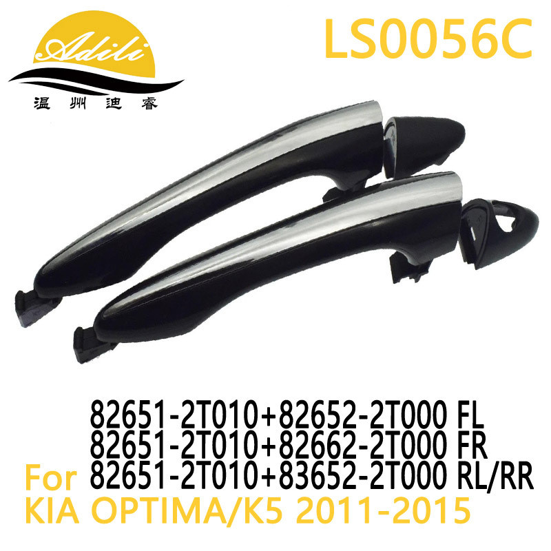 11K5 OPTIMA Bright Strip มือจับด้านนอก 82651-2T010 82651-2T011 82651-2T000