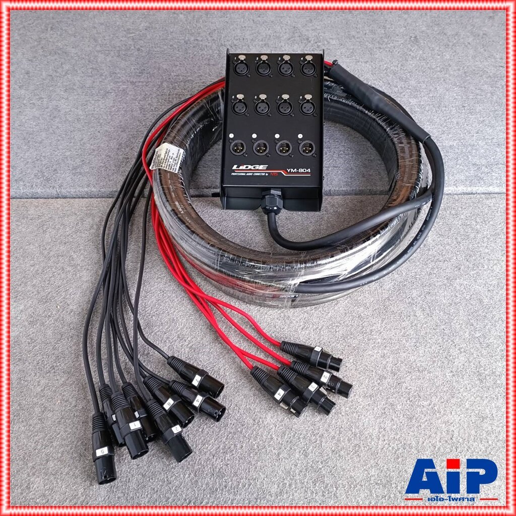 LIDGE YM-804-25M สายมัลติคอร์8IN 4OUT 25เมตร สายมัลติคอร์แบบสำเร็จ YM 804 25M สายสำเร็จ YM804 เอไอ-ไ