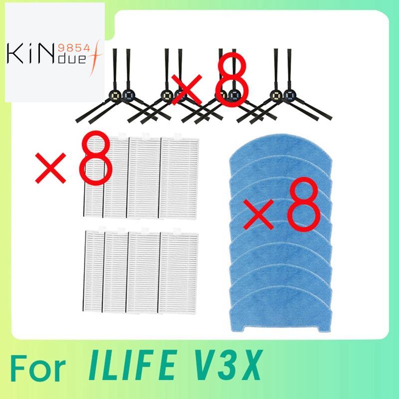 24 ชิ้นแปรงด้านข้าง Mop Filter สําหรับ V3X Sweeping Robot Cleaner อะไหล่เปลี่ยน