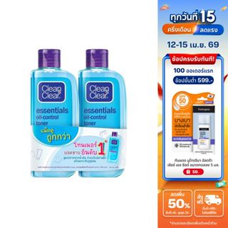 [แพ็คคู่] คลีนแอนด์เคลียร์ โทนเนอร์ เอสเซนเชี่ยล ออยล์ คอนโท…