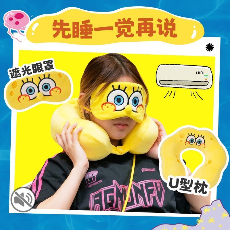 KKV Co-Branded SpongeBob SquarePants หมอนรูปตัว U พนักพิงศีรษะรถยนต์ เบาะนั่งสํานักงาน เบาะเอว หมอนค