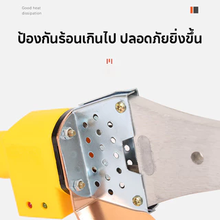 เครื่องเชื่อมท่อพกพา PPR PE PB 20-32mm 300℃ มาพร้อมแม่พิมพ์3ขนาด เชื่อมท่อพลาสติกไฟฟ้า