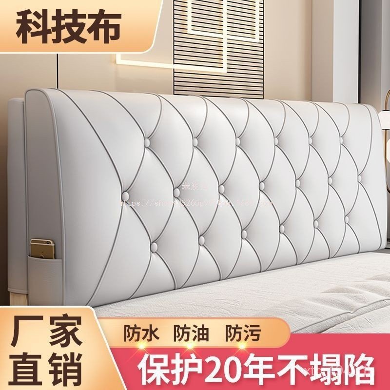หนังนุ่มเบาะ High-End พนักพิงข้างเตียงห้องนอนข้าวเบาะ Cat Claw หมอนออสเตรเลียสไตล์ใหม่กระเป๋าพนักพิง