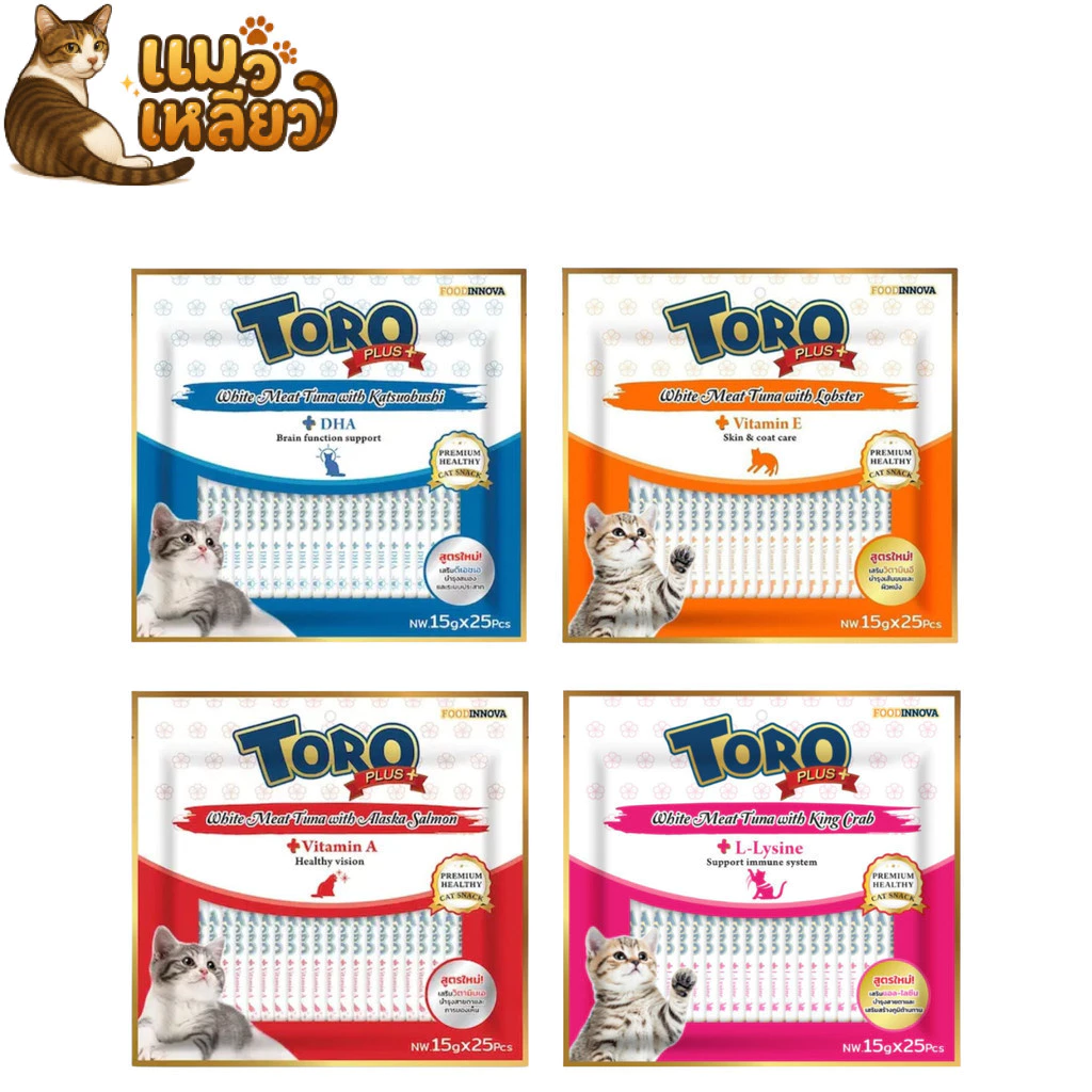 Toro Toro Plus โทโร่ พลัส ขนมแมวเลีย สูตรทูน่าเนื้อขาว หอมอร่อย แมวชอบ แมวเลีย ขนาด 15g x 25 ซอง