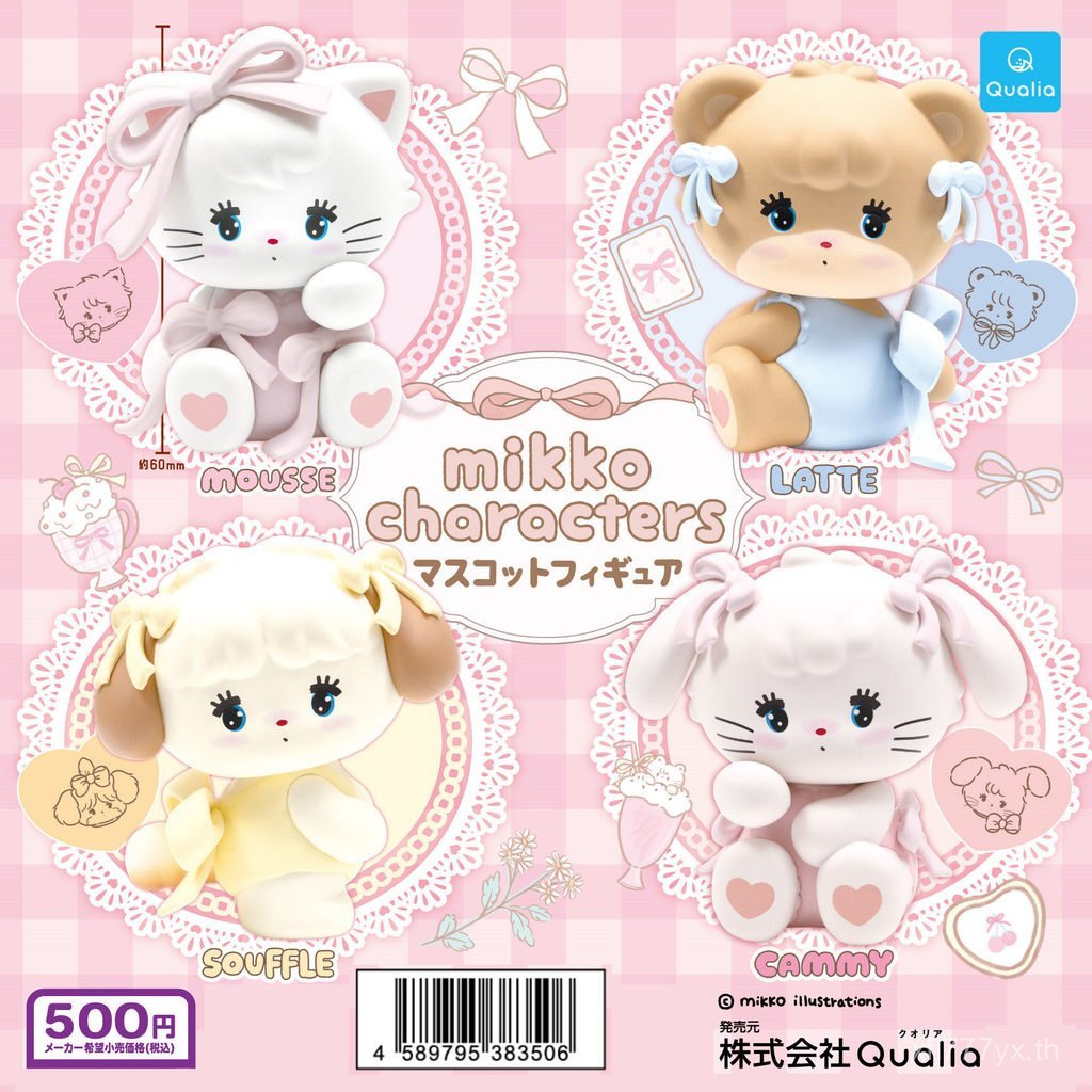 พร้อมส่ง Japan QUALIA mikko character ตุ๊กตาพลาสติก P Capsule Toy