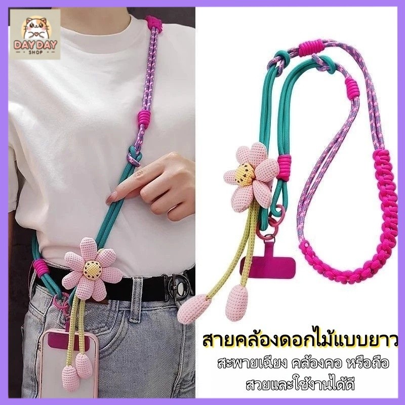 【สต็อกท้องถิ่น】แบบเชือกคล้องคอ สายคล้องเคส สายคล้องคอ ใช้ได้ทุกรุ่น โทรศัพท์มือถือสายคล้องคอ ปรับได้ อเนกประสงค์