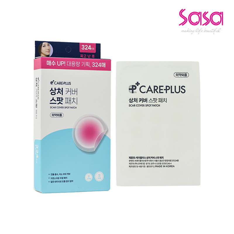 Careplus Scar Cover Spot Patch   (324 patches)