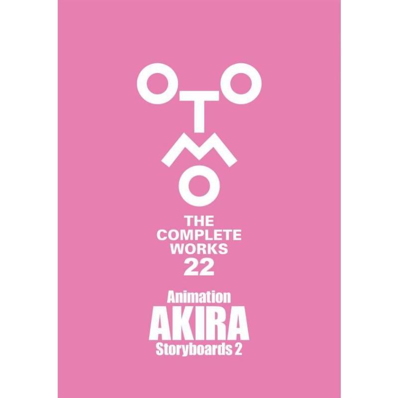 คอลเลกชันศิลปะต้นฉบับ AKIRA Animation Split-Lens Art Collection 2 OTOMO Keyang Complete Works Series