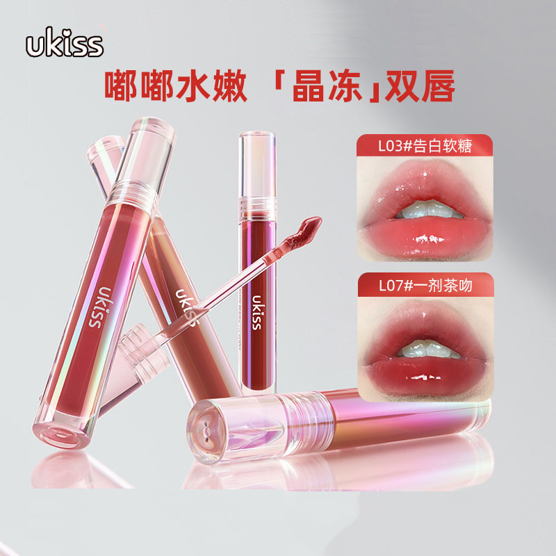 Spot Goods#New ukiss Cat Eye Shimmer Water Lip Gloss Transparent Lip Glaze Moisturizing Glassy Lipst