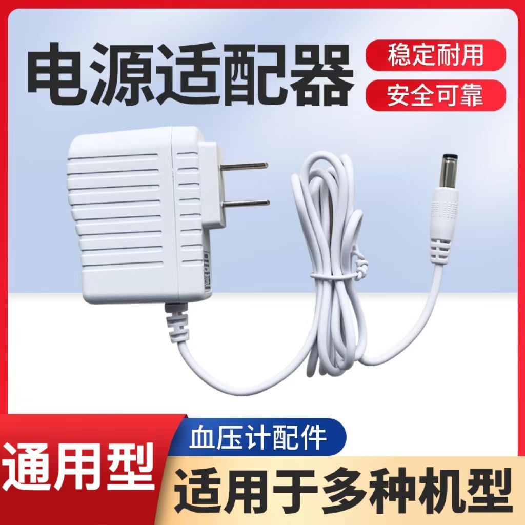 โวลต์มิเตอร์อะแดปเตอร์ YE660A/B/YE655A/680/620D โวลต์มิเตอร์อิเล็กทรอนิกส์ชาร์จอุปกรณ์เสริม
