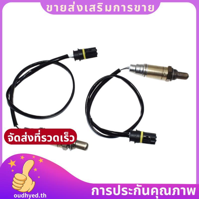 2 ชิ้นเปลี่ยน O2 เซนเซอร์ออกซิเจน 1781433050, 11781433940 เซ็นเซอร์ที่รองรับ E46 320 323 325 330 525