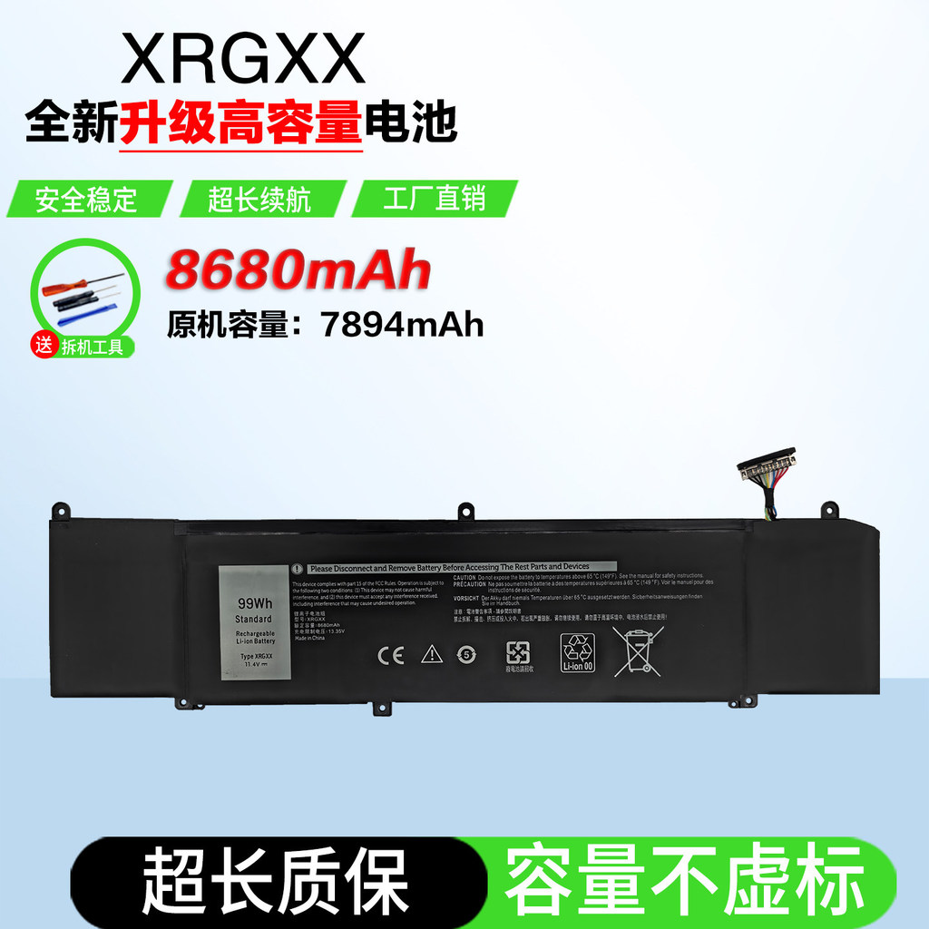 เหมาะสําหรับ Alien Alien Alienware M15/17 R1 P37E 79F 82F แบตเตอรี่แล็ปท็อป XRGXX