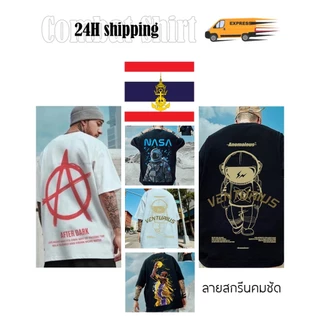 2XL-8XL เสื้อคอกลมไซส์ใหญ่ ทรงหลวม ผ้านุ่มไม่ยับ ซักไม่ย้วย สีดำไม่ซีดจาง สีขาวใส ส่งจากไทย