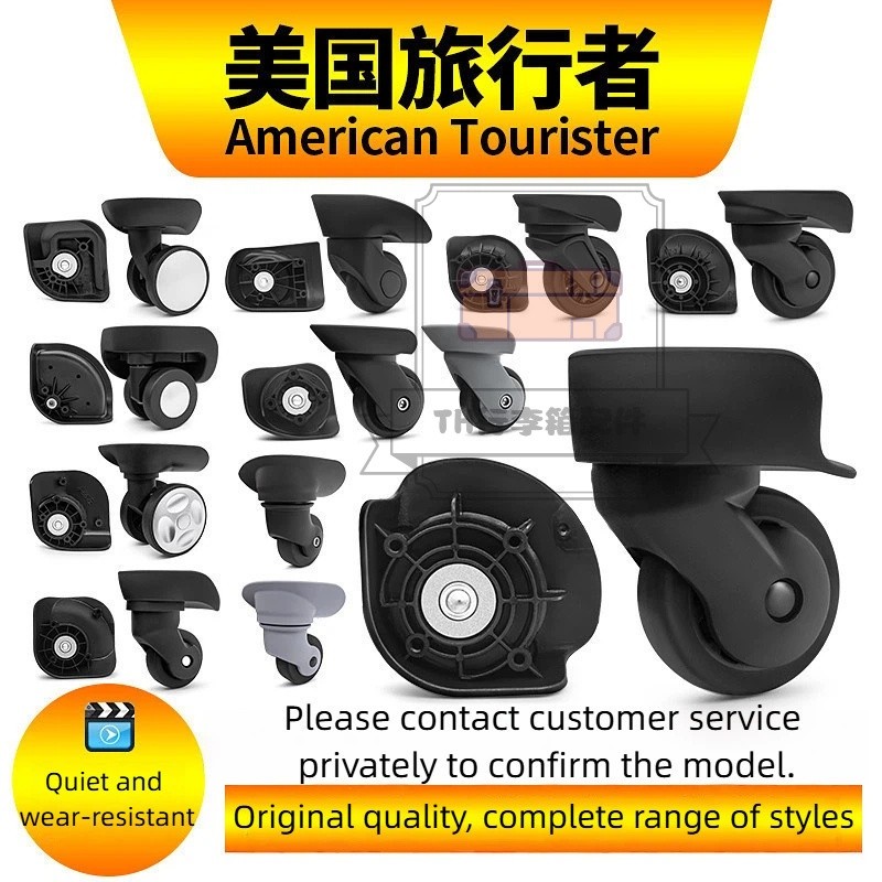 [TH อุปกรณ์เสริมกระเป๋าเดินทาง] American Tourister คุณภาพดั้งเดิมรูปแบบสมบูรณ์กระเป๋าเดินทางล้อเปลี่ยนล้อ 360°Universal ล้อกระเป๋าเดินทางอุปกรณ์เสริมขนาดมาตรฐาน High-End กระเป๋าเดินทางเปลี่ยนล้ออุปกรณ์เสริมยางนุ่มไม่เจ็บชั้นชุด 2