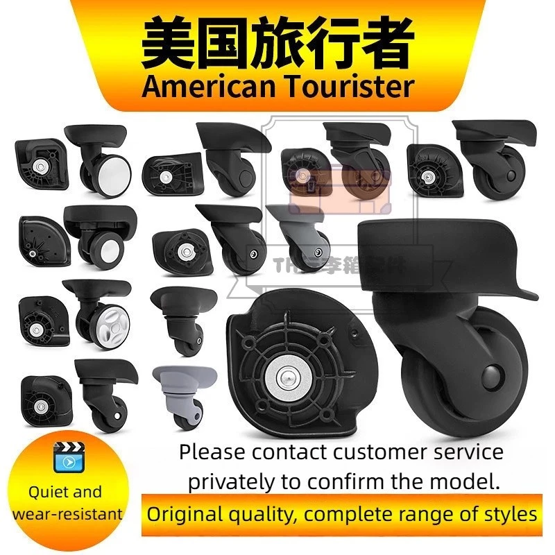 [TH อุปกรณ์เสริมกระเป๋าเดินทาง] American Tourister คุณภาพดั้งเดิมรูปแบบสมบูรณ์กระเป๋าเดินทางล้อเปลี่ยนล้อ 360°Universal ล้อกระเป๋าเดินทางอุปกรณ์เสริมขนาดมาตรฐาน High-End เปลี่ยนอุปกรณ์เสริมยางนุ่มไม่เจ็บชั้นชุด 2