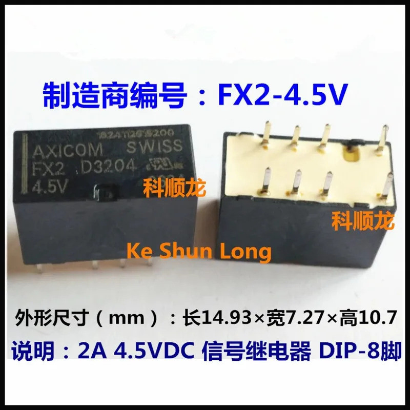 FreeShippingNewOriginal FX2-3V D3206 FX2-4.5V D3204 FX2-5V D3209 FX2-24V D3212 2A 3VDC 4.5VDC 5VDC 2