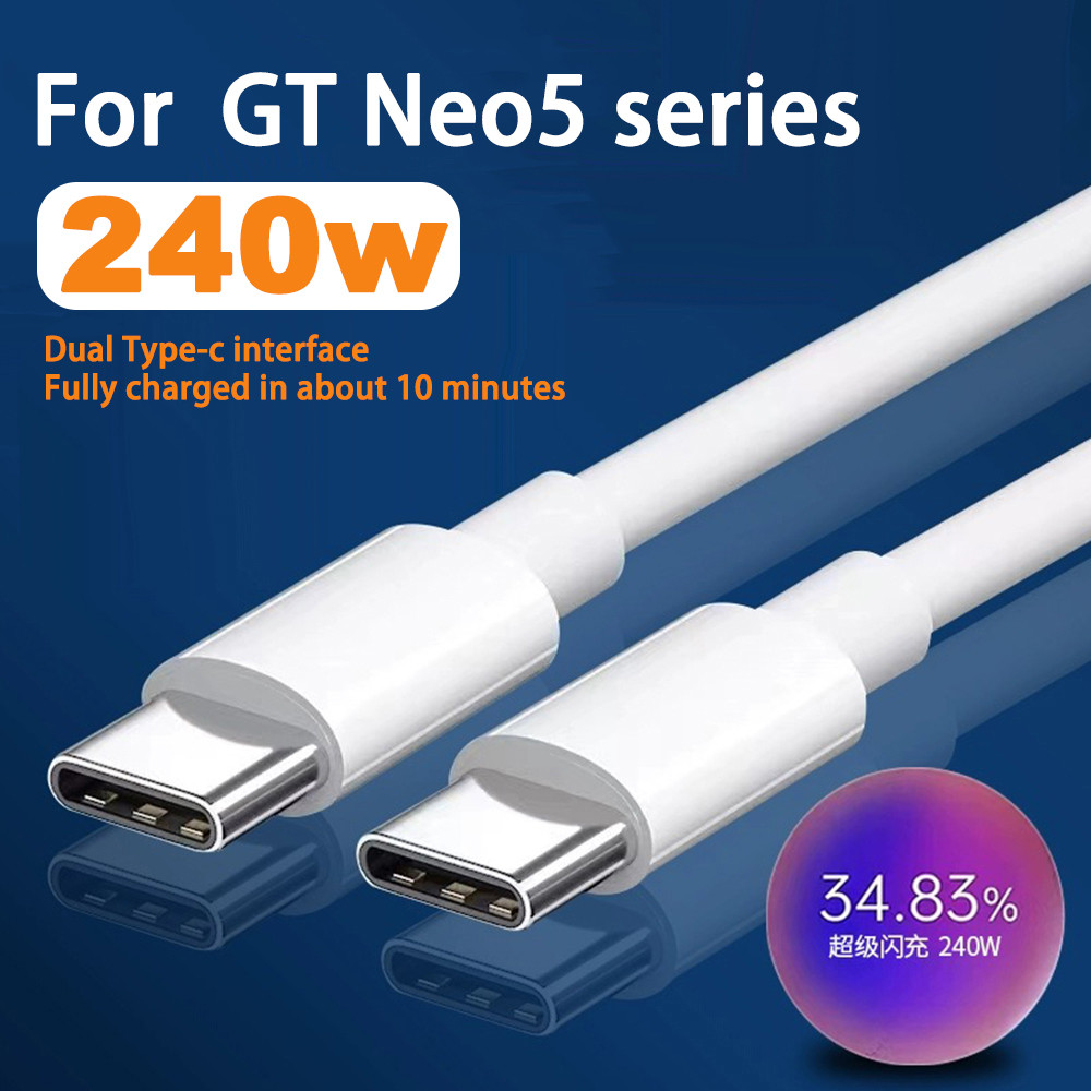 240W 150W UltraDart SUPERDART สายชาร์จ USB Type C Charger สําหรับ Realme GT8 GT6 GT7 GT4 GT3 GT5 GT 
