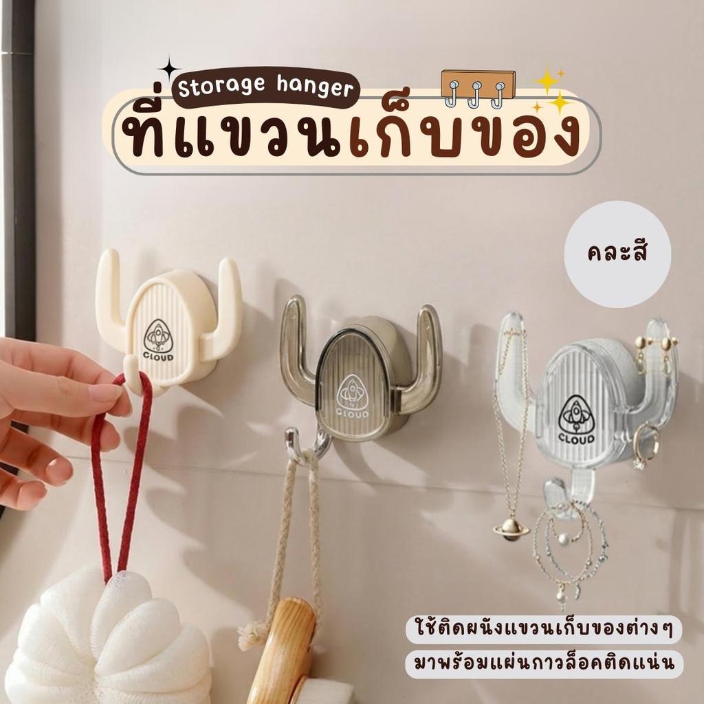PALWAN ที่แขวนรองเท้าแบบติดผนัง ที่แขวนรองเท้า ที่แขวนตากรองเท้า แบบติดผนังห้องน้ำ ไม่ต้องเจาะผนัง  คละสี ทนทาน