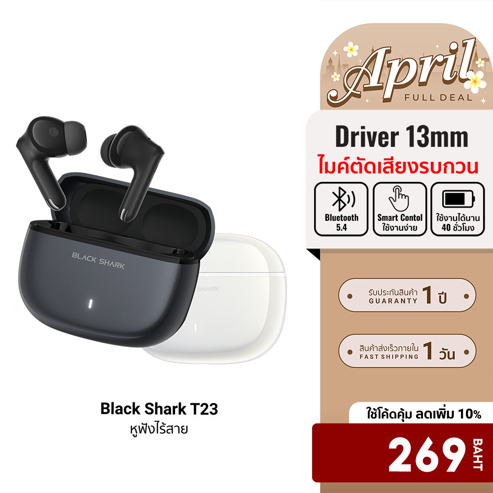 [ลดเหลือ 269] Black Shark T23 หูฟังบลูทูธ หูฟังไร้สาย หูฟัง In-Ear Bluetooth 5.4 แบต 40 ชม. -12M