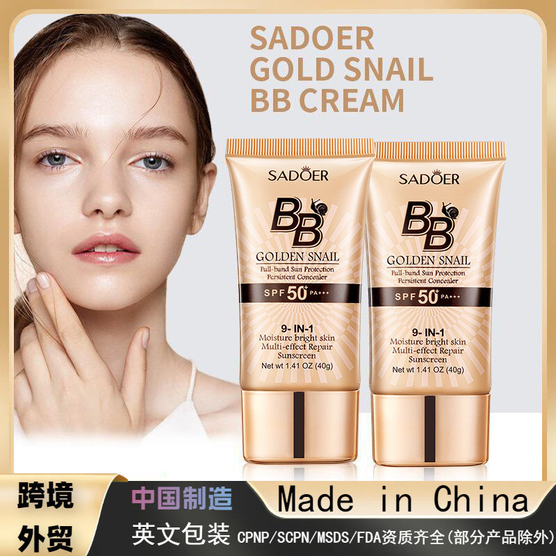 All English SADOER Snail Sunscreen BB Cream Isolation Protection Even Skin Tone BB Cream 2026.4.14