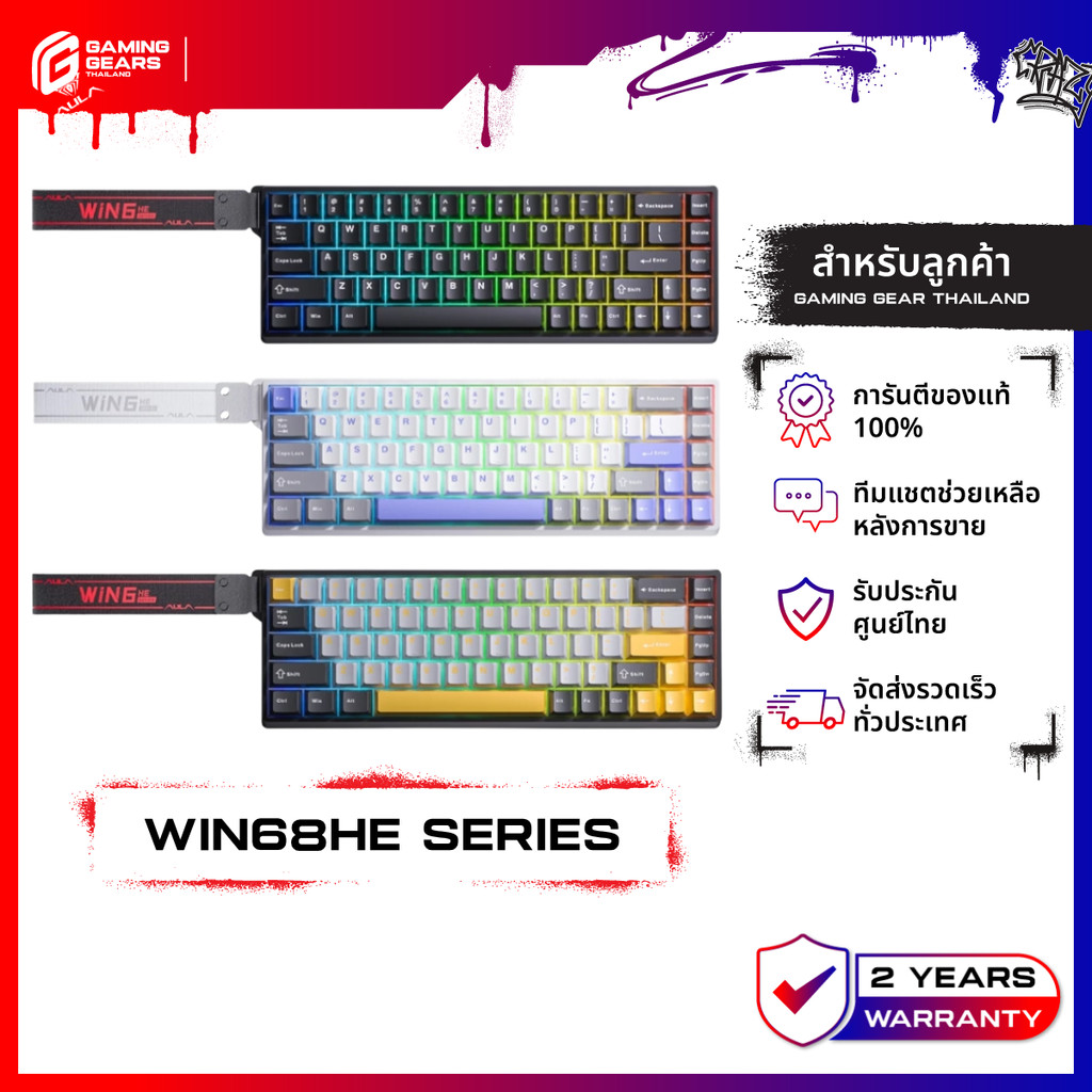 AULA  WIN68HE Series - Rapid Trigger Wired Keyboard Magnetic Switch คีย์บอร์ดเกมมิ่ง Hot-swap ได้