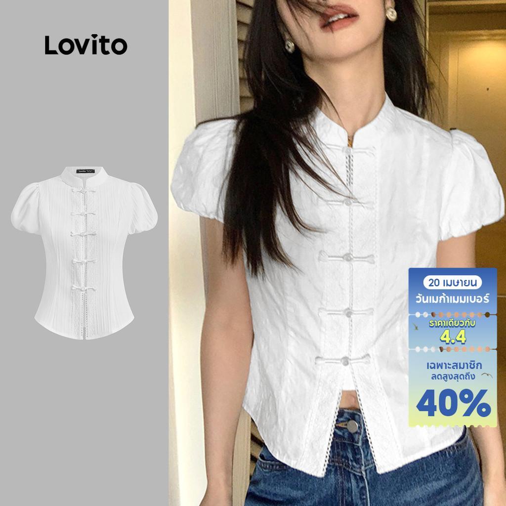 Lovito ปุ่มเสื้อหรูหราเสื้อฤดูร้อน/ฤดูใบไม้ผลิสําหรับผู้หญิง L125AD369