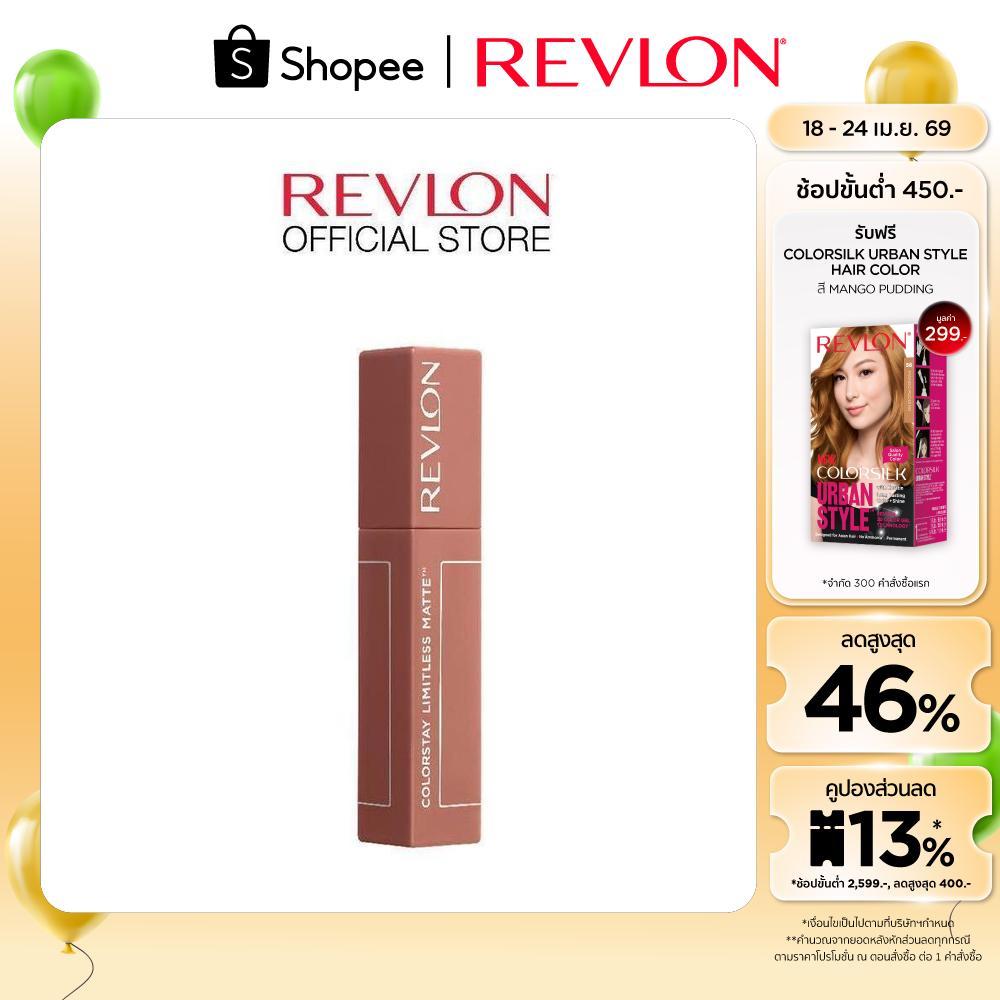 Revlon ColorStay Limitless Matte Liquid Lipstick เรฟลอน คัลเลอร์สเตย์ ลิมิตเลส แมท ลิควิด ลิปสติก