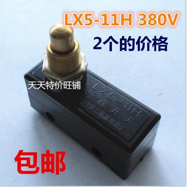 Travel Switch LX5-11H Micro Switch Limit Switch LX5-11D 2 ชิ้น