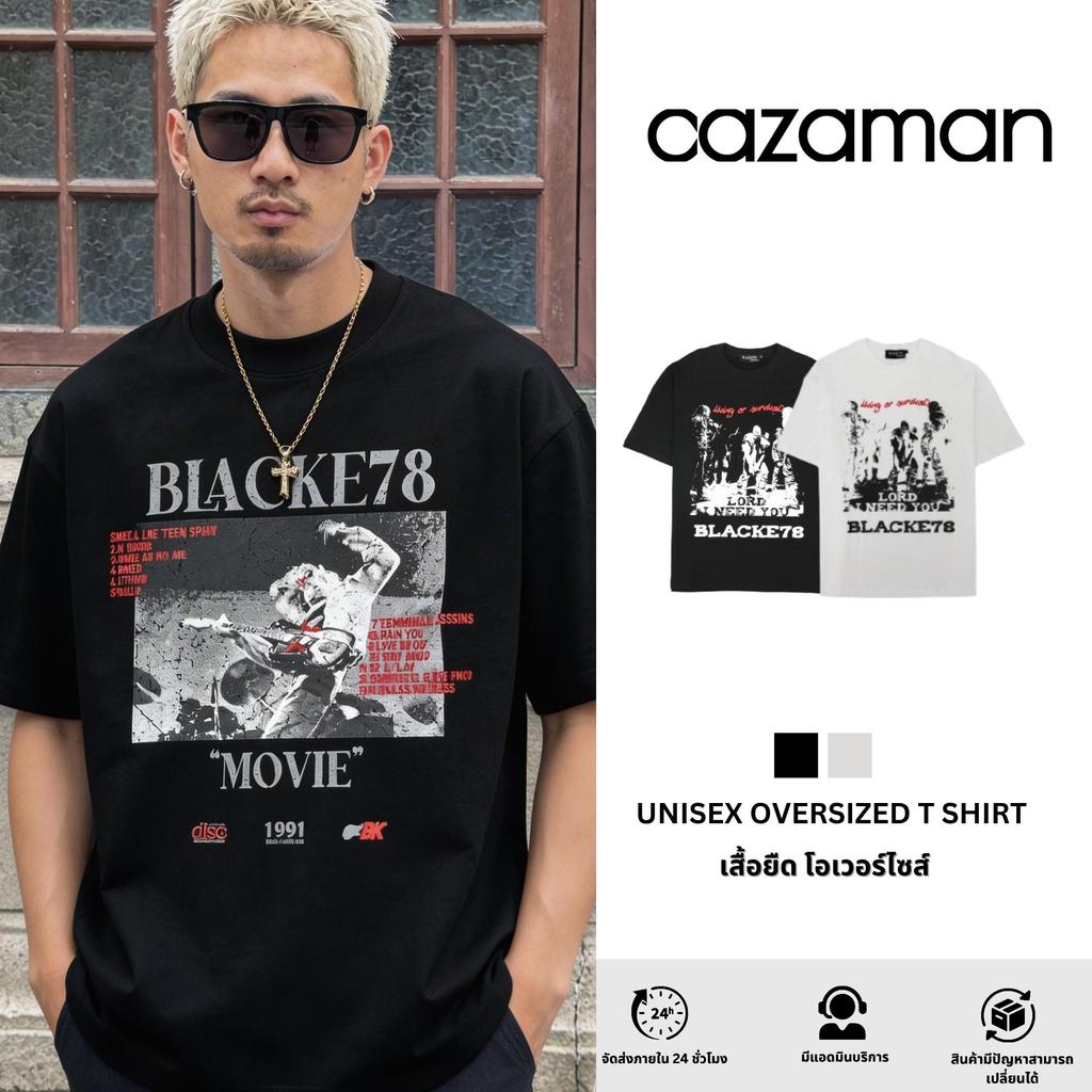 CAZAMAN เสื้อยืด OVERSIZE เสื้อยืดโอเวอร์ไซส์ เสื้อยืดแขนสั้น ผ้าฝ้ายแท้ เสื้อลาย ใส่สบาย C267361