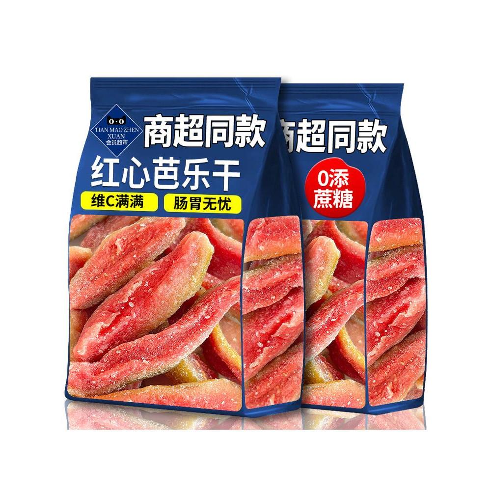 新品现货红心芭乐干水果冻干新货番石榴营养果脯干蜜饯休闲零食果干无添加Red Heart Guava Dried Fruit Freeze Dried New Guava Camp20260418