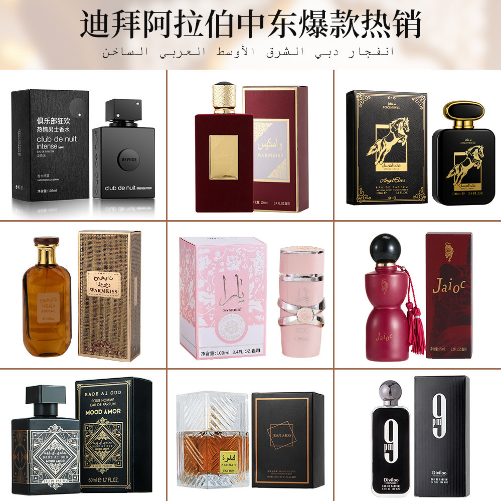 น้ําหอม ดูไบตะวันออกกลางอาหรับ Kyure น้ําหอมผู้ชาย Lasting Eau de Toilette น้ําหอม 5LIW