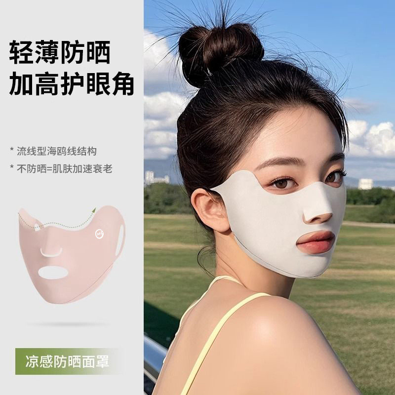หน้ากากวิ่งสตรี ผ้าไหมน้ำแข็ง ป้องกัน UV ระบายอากาศดี เหมาะสำหรับกีฬากลางแจ้งและกอล์ฟ