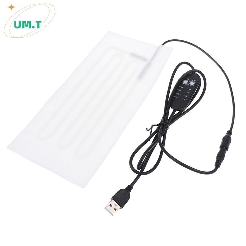 UM.T 1 PC หมอนรองกระดูกสันหลังส่วนคอแผ่นทําความร้อน USB 5V องค์ประกอบความร้อนไฟฟ้าฟิล์มไม่ทอแผ่นทําค
