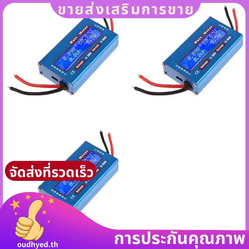 3X DC 60V 100A WATT Meter Power Analyser เครื่องวิเคราะห์ลมพลังงานแสงอาทิตย์ LCD Digital Current Met