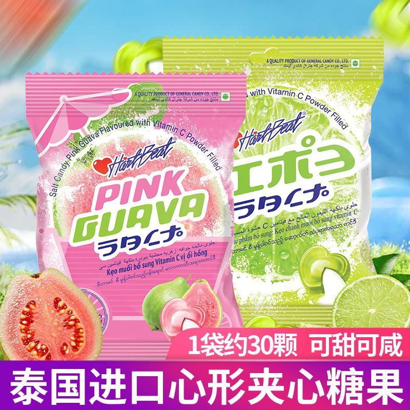 HartBeat HartBeat Girl Guava Sandwich Heart-Shaped Wedding Celebration Wedding Candy ขนมไทยนําเข้า C