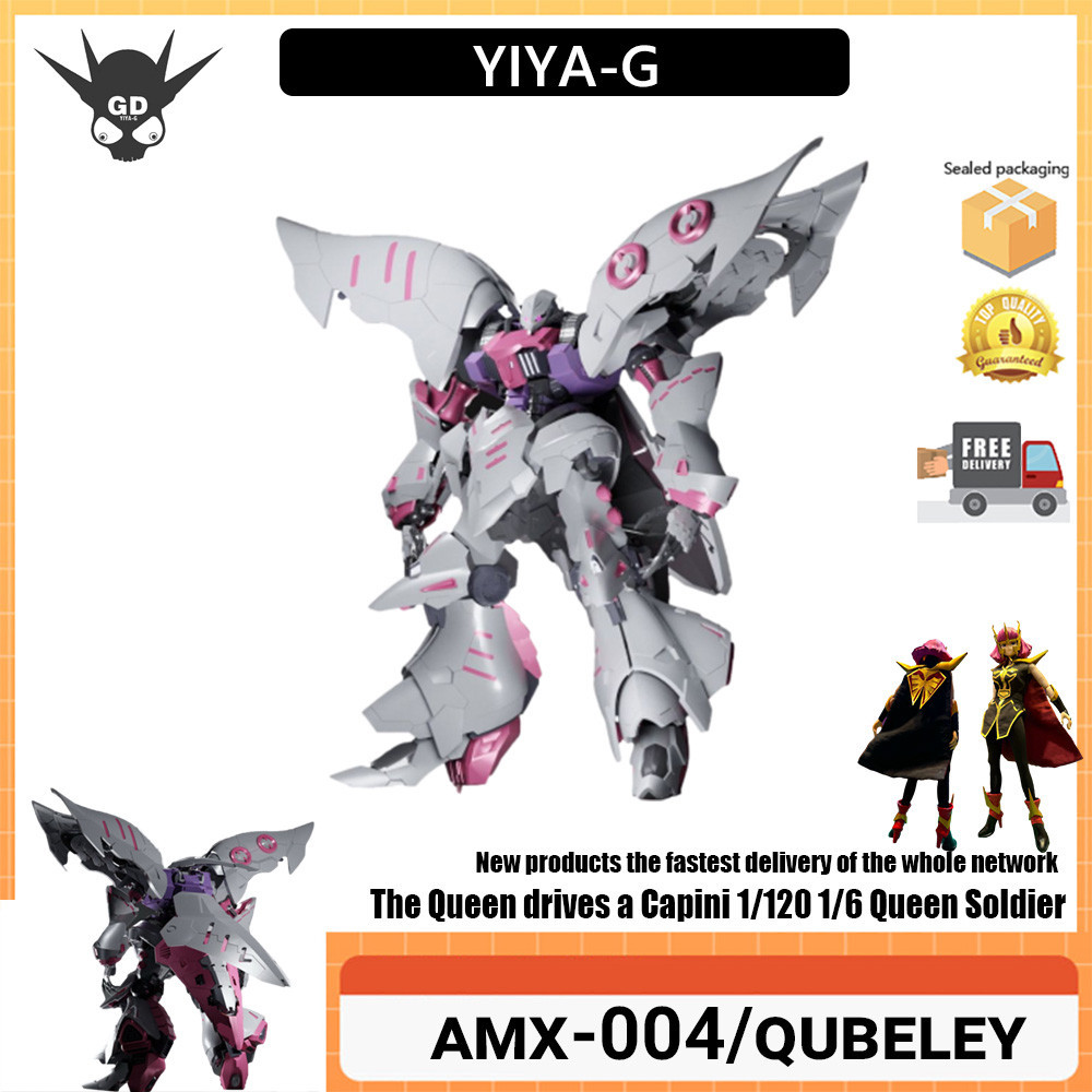 Yiya-g AMX-004 Qubeley Baby Model Play Studio YIYA-G Queens Throne ขับรถ Kabini 1/120 Assembly Model