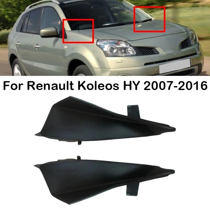 66895JY00A 66894JY00A ใหม่รถด้านหน้ากระจก Wiper Cowl Deflector Trim ฝาครอบ Grille สําหรับ Renault Ko