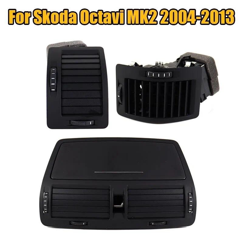 ซ้ายขวาสีดํา Air Vent Outlet ฟรีเครื่องมือสําหรับ Skoda Octavi MK2 2004-2013 1Z0819701เอ 1Z0819702A 