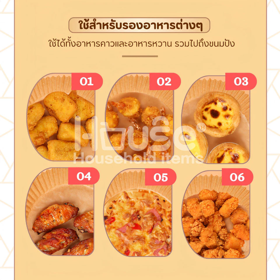 กระดาษรองหม้อทอดไร้น้ำมัน(อัพเกรดใหม่) ทนความร้อนสูง เตาอบ กระดาษรองอบ แผ่นกระดาษรองหม้อ กระดาษกรอง ทิชชู่ครัว ซับน้ำมัน thumbnail 3