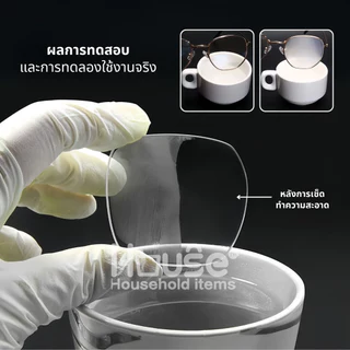 (รุ่นใหม่)แผ่นเช็ดแว่นตากันฝ้า100แผ่น แผ่นเช็ดเลนส์แว่น ผ้าเช็ดแว่นกันฝ้า เช็ดเลนส์ Anti Fog เช็ดโทรศัพท์ กระจก