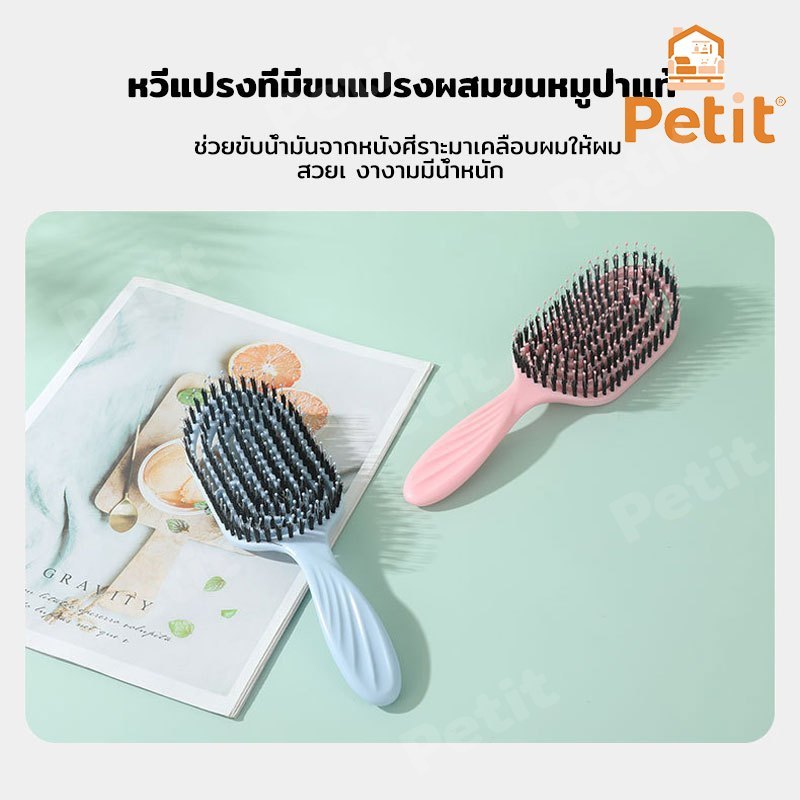 หวีผมขนหมูป่า แปรงหวีผม ลดผมพันกัน นวดศีรษะ ด้าม ABS ขนไนลอน ป้องกันไฟฟ้าสถิตย์ - รูปที่ 4