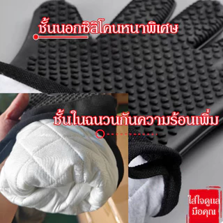ถุงมือกันความร้อน🧤ทําอาหารถุงมือทนทานลื่นเตาอบ ถุงมือเตาอบหนายาว 50ซม 1ชิ้น วัสดุซิลิโคนกันลื่น ผ้าฝ้ายด้านใน BBQ ครัว
