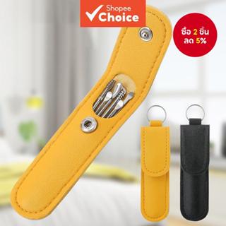 ชุดอุปกรณ์แคะหู 6 ชิ้น ทนทาน พกพาสะดวก เหมาะสําหรับการทําควา…