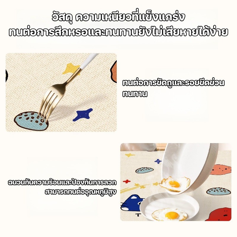 COD ผ้าปูโต๊ะพรีเมี่ยม PVC 90x140cm สไตล์การ์ตูน กันน้ำ หลักฐานน้ำมัน ทนความร้อน ผ้าปูโต๊ะ - รูปที่ 2